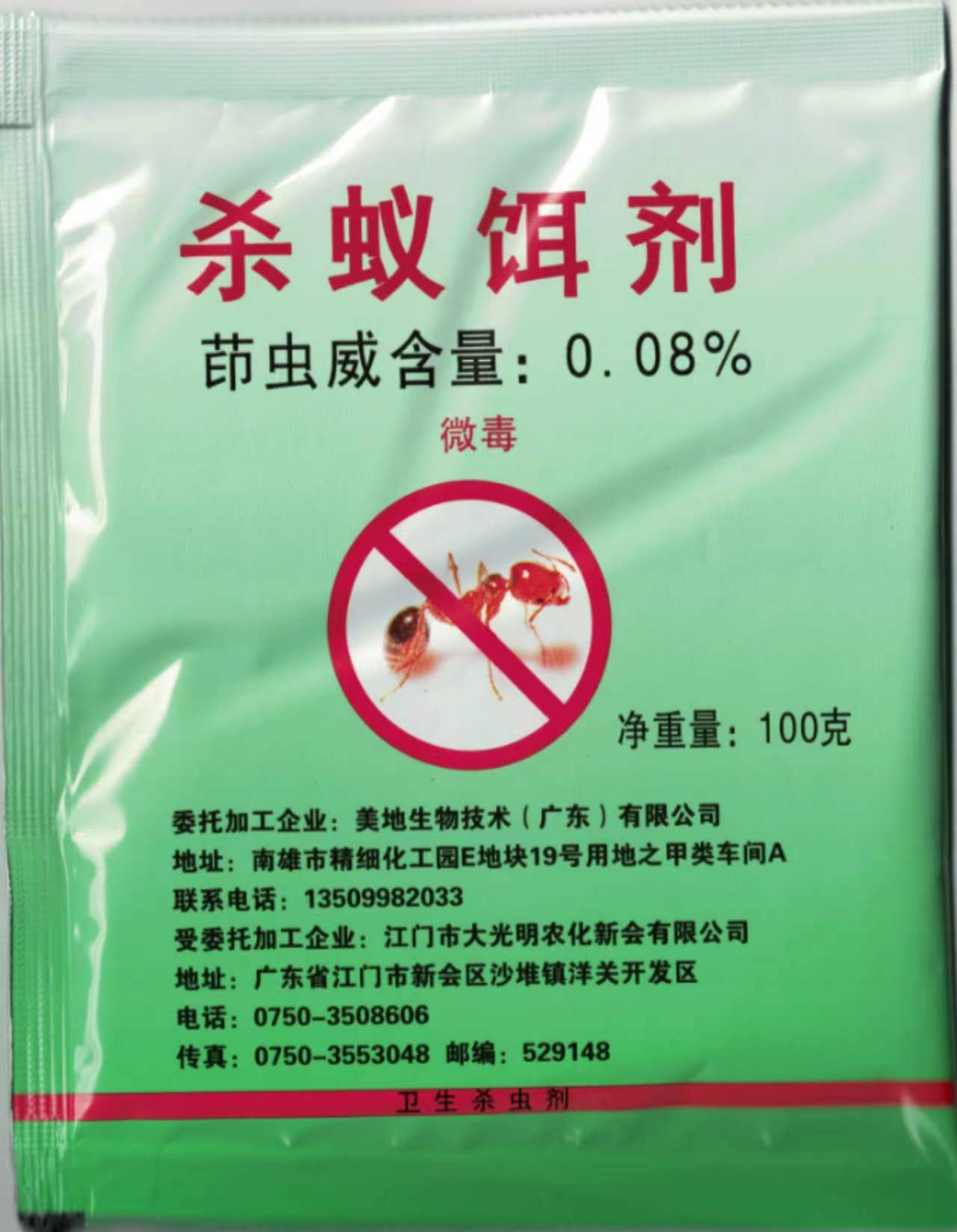 1767514228129203.jpg 微信图片_20250910172911_234_13.jpg