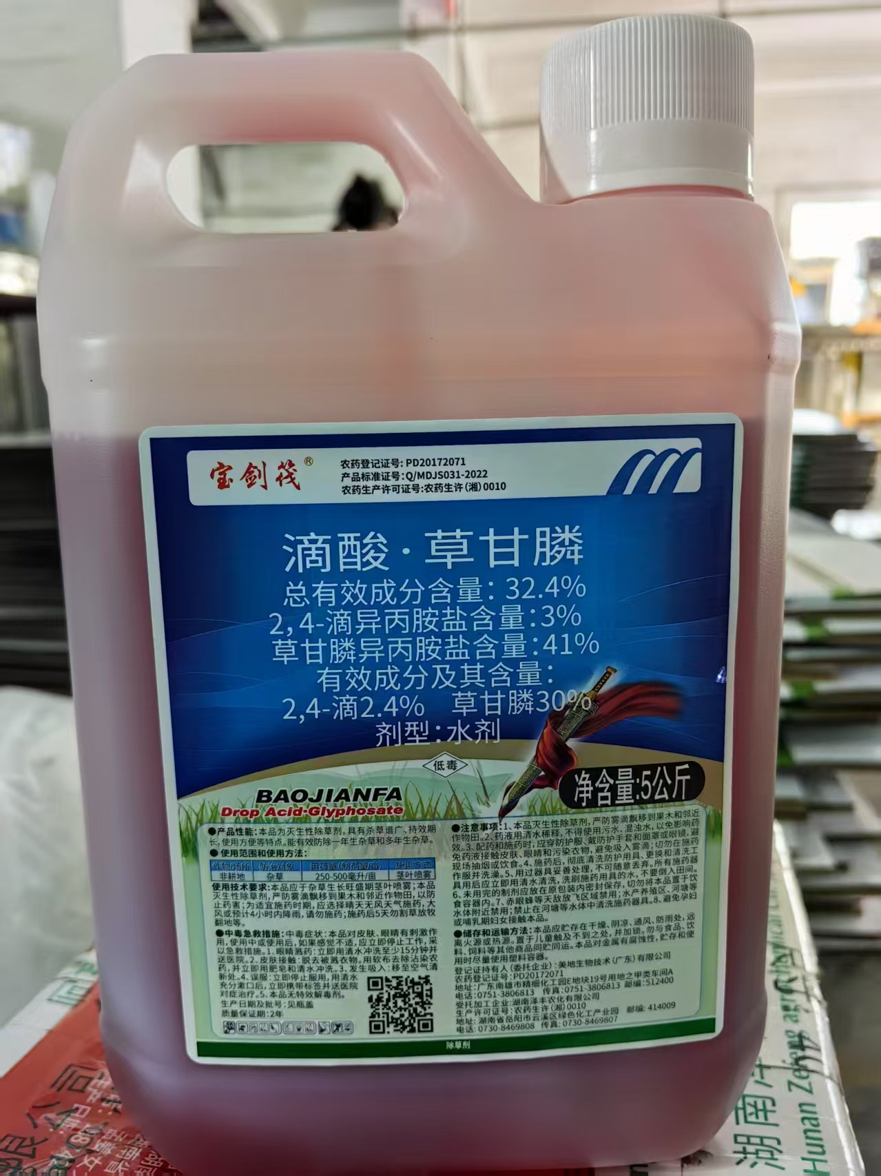 1767514493896463.jpg 微信图片_20250910172921_236_13.jpg