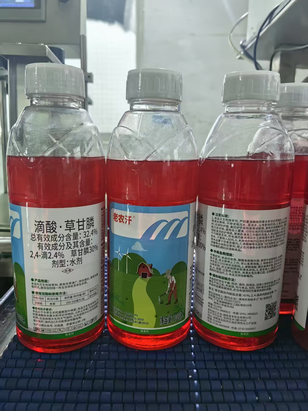 1767514654855261.jpg 微信图片_20250910173211_238_13.jpg