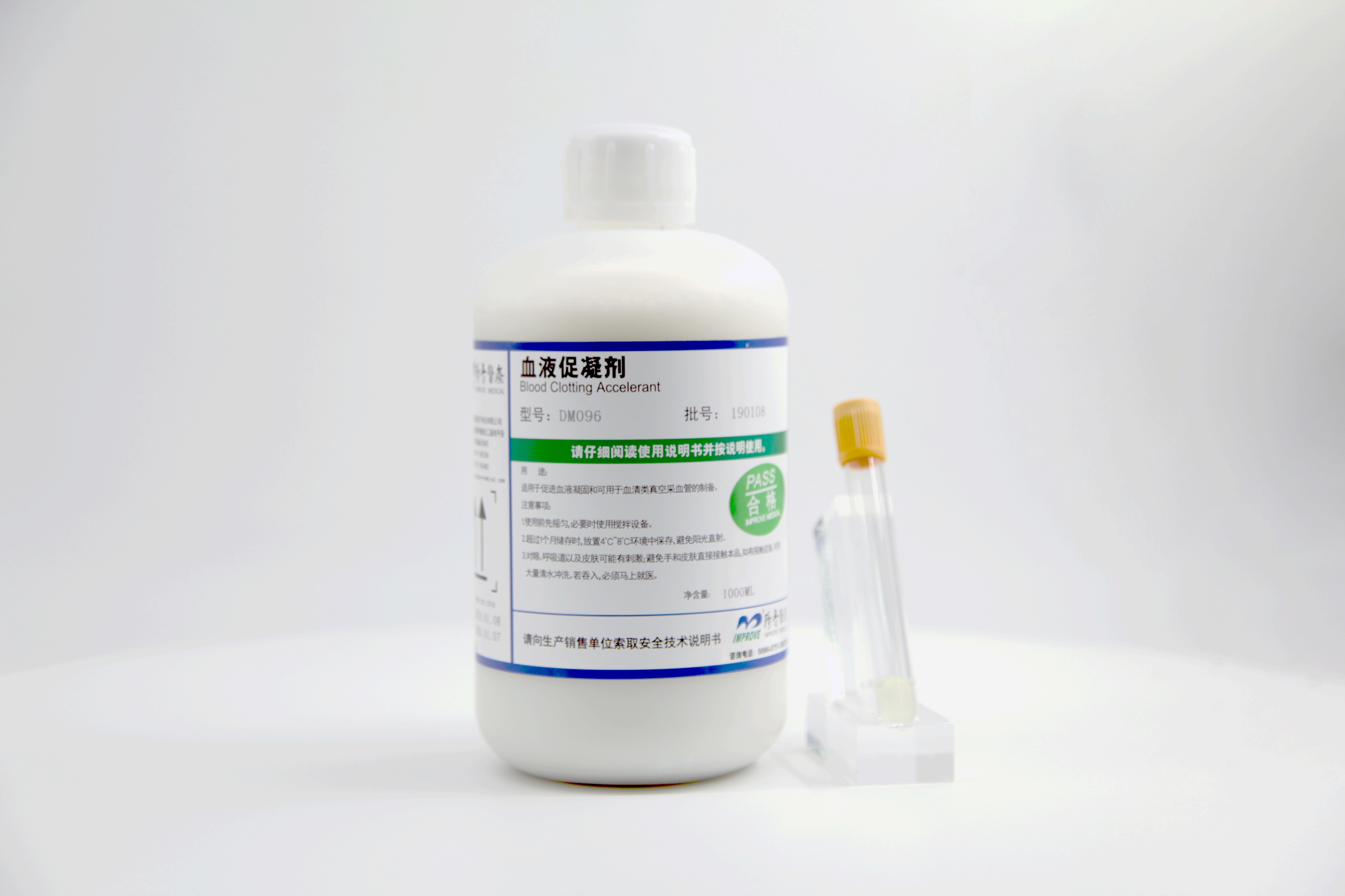 1767576646337799.jpg 产品 血液促凝剂(1).jpg